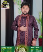 পার্পেল কালার পাঞ্জাবী